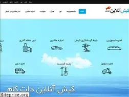 Sites similar to kishonline.com