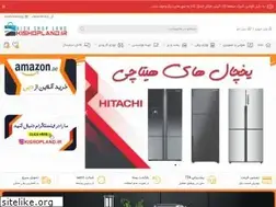 Sites similar to kishopland.ir