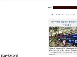 Sites similar to kishoreganjnews.com