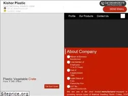Sites similar to kishorplastic.net