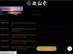 Sites similar to kishotei.com