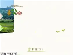 Sites similar to kishouraku.com