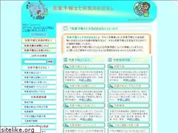 Sites similar to kishoyoho.net