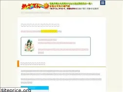 Sites similar to kishoyohoshi.com