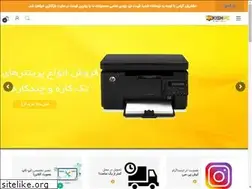 Sites similar to kishpc.ir