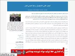 Sites similar to kishpr.blogfa.com
