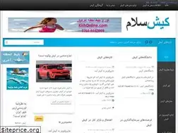 Sites similar to kishsalam.com