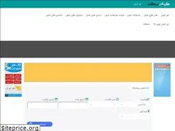 Sites similar to kishsecond.com