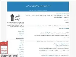 Sites similar to kishsoft.blogfa.com