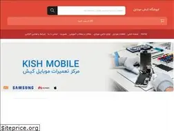 Sites similar to kishss2.ir