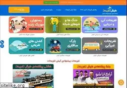Sites similar to kishtafrihat.com