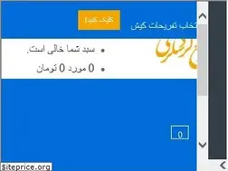 Sites similar to kishtafrihat.ir