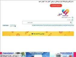 Sites similar to kishteb.com
