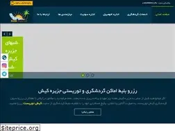 Sites similar to kishtourist.com