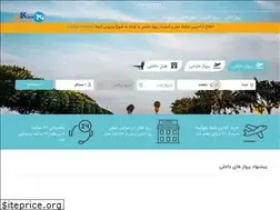 Sites similar to kishtourist.ir