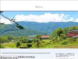 Sites similar to kishu-busshinn.com