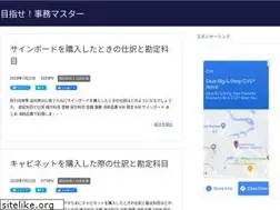 Sites similar to kishu-jimu-master.com