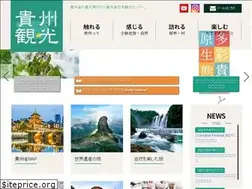 Sites similar to kishu-kanko.com