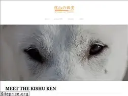 Sites similar to kishu-ken.org