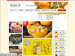 Sites similar to kishu-shokusai.com