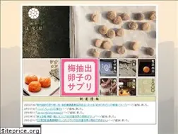 Sites similar to kishu-u.me