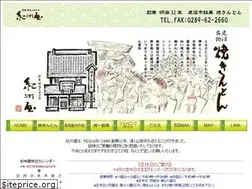 Sites similar to kishu-ya.com