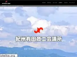 Sites similar to kishuarida-cci.or.jp