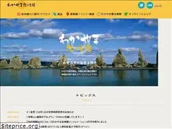 Sites similar to kishukan.com
