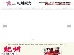 Sites similar to kishukanko.com