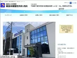Sites similar to kishun.or.jp