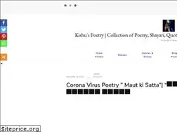 Sites similar to kishupoetryandblogs.in