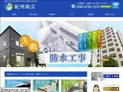 Sites similar to kishushokai.com