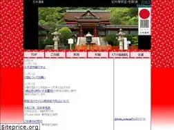 Sites similar to kishutoshogu.org