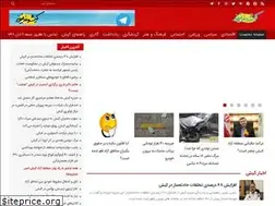 Sites similar to kishvandnews.ir