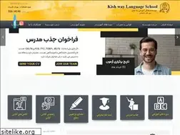 Sites similar to kishway.com