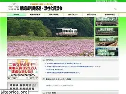 Sites similar to kisinsen.jp