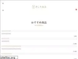 Sites similar to kisitaoru.com