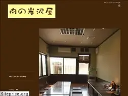 Sites similar to kisizawaya4129.com