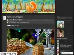 Sites similar to kiskafanny.wordpress.com