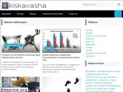 Sites similar to kiskavasha.ru