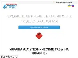 Sites similar to kislorod-servis.com