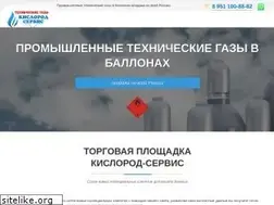 Sites similar to kislorod-servis.ru