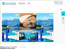 Sites similar to kislorod.ru