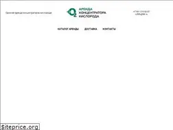 Sites similar to kislorodarenda.ru