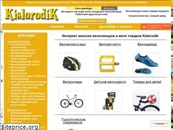 Sites similar to kislorodik.ru