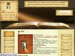 Sites similar to kislovodsk-cbs.ru