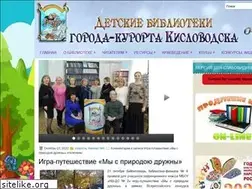 Sites similar to kislovodsk-cdb.ru