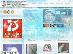 Sites similar to kislovodsk-musicalschool.ru