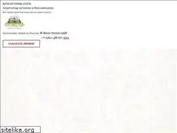 Sites similar to kislovodsk.info