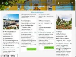Sites similar to kislovodsk.ru